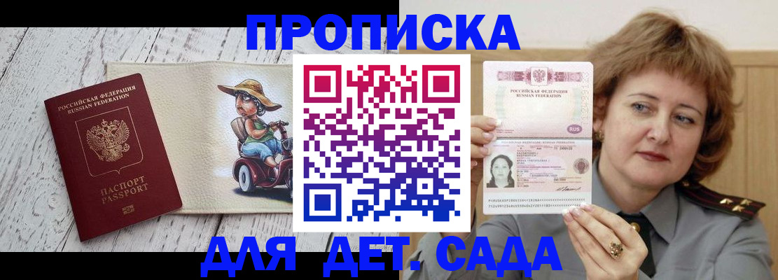временная регистрация собственник в Цивильске
